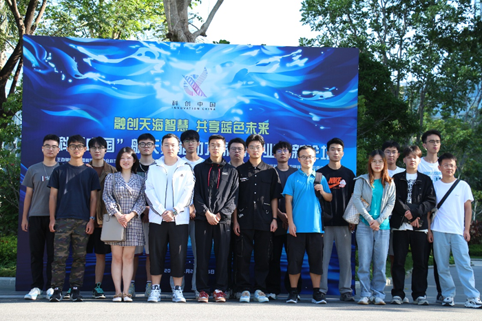 yl6809永利官网研究生参加 2023“科创中国”航天赋能深海产业创新论坛